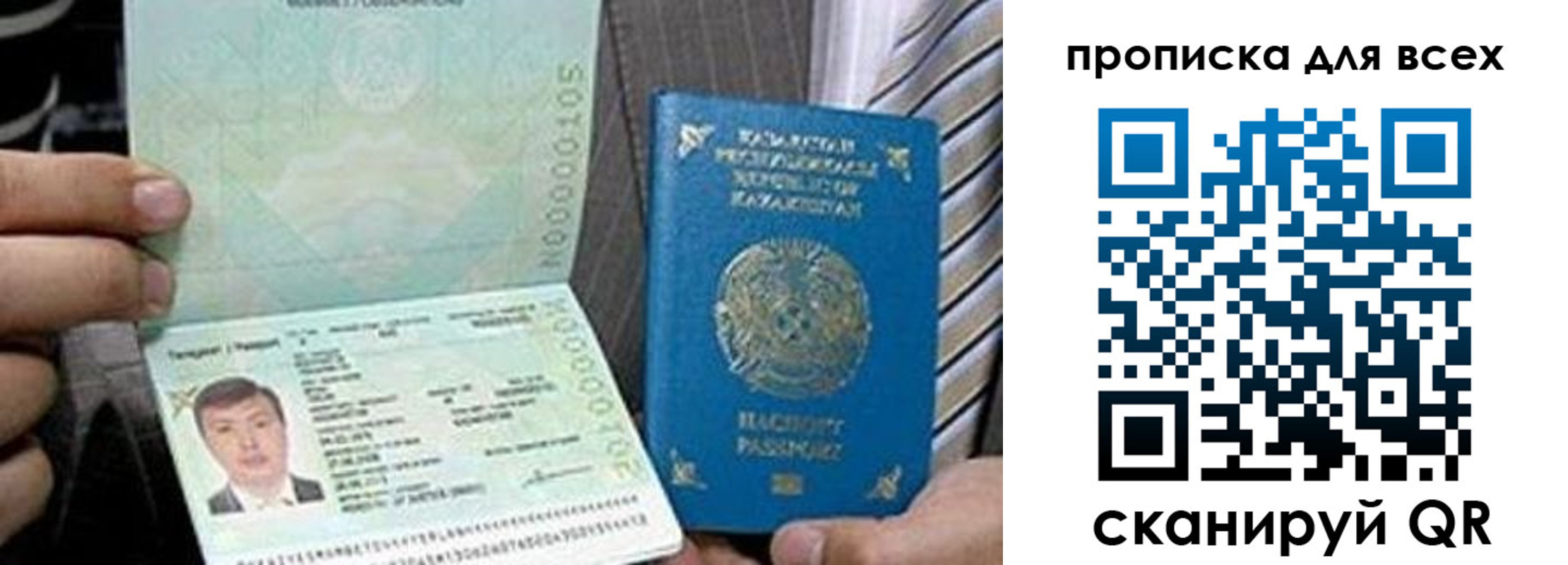 регистрация для школы в Сольцах