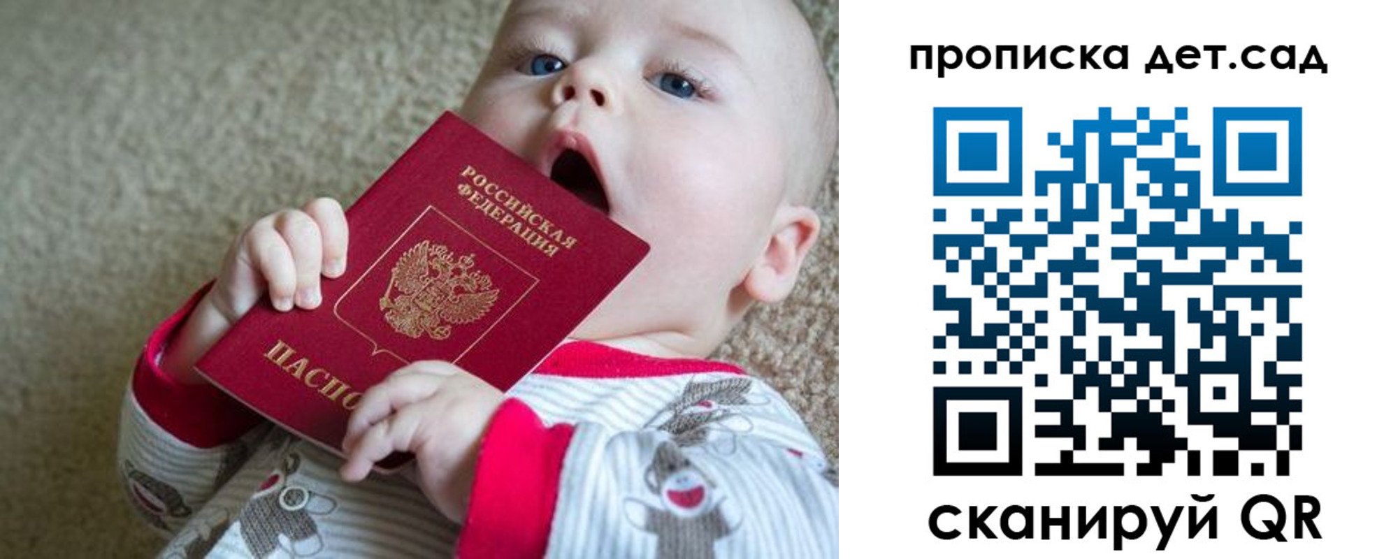 где прописаться в Сольцах
