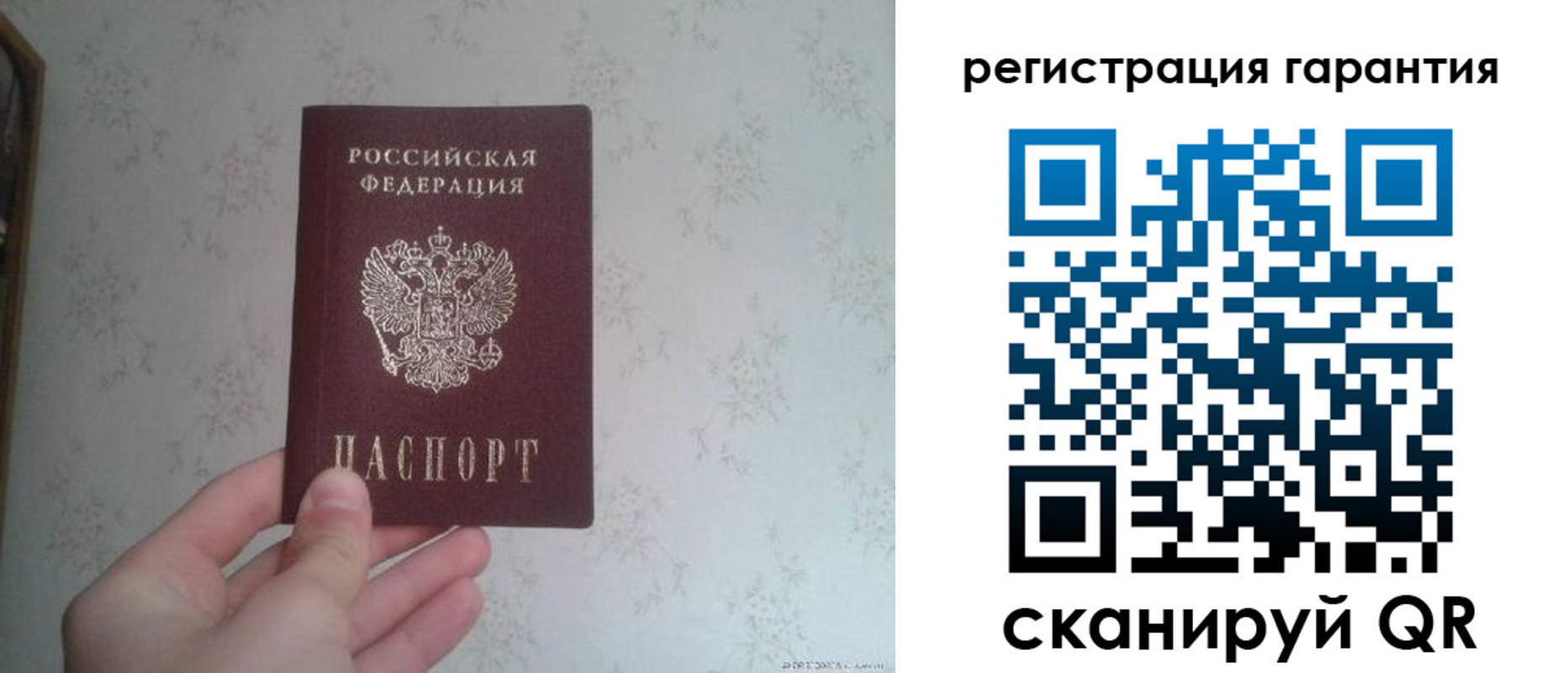 временная регистрация законно в Сольцах