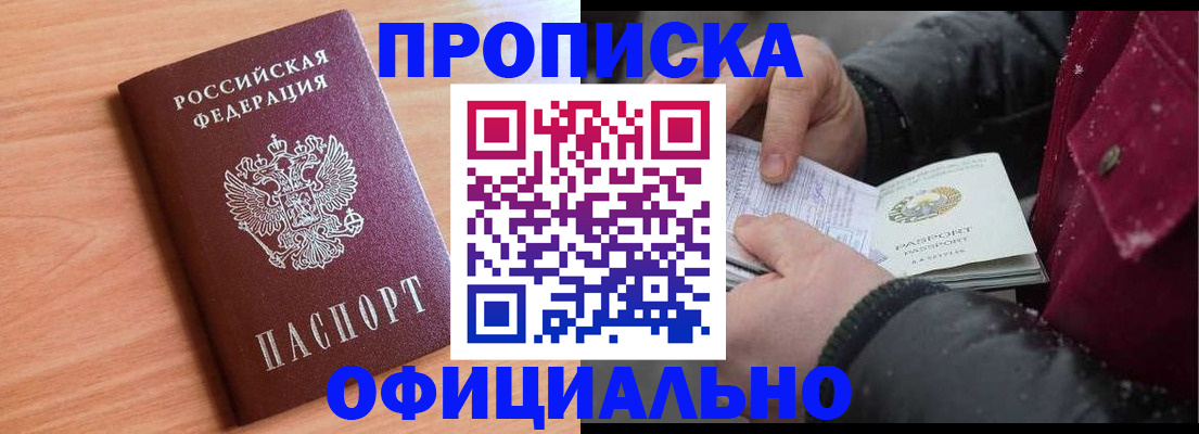 временная регистрация госуслуги в Сольцах